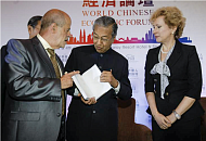 Presentation of the book "Mahathir bin Mohamad on the Contemporary World" (a conversation with Vitaly Naumkin)